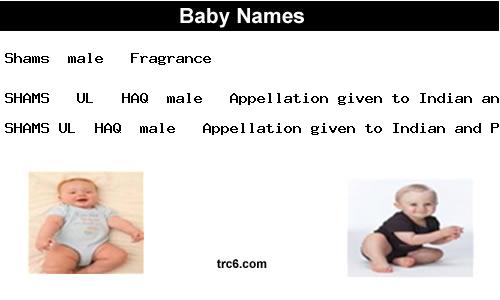 shams---ul---haq baby names